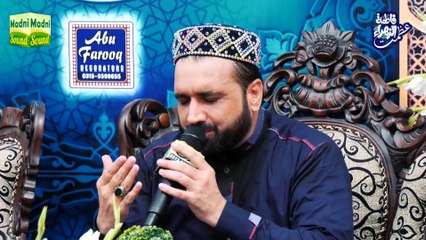 Paikar e Sharam o Haya Hai - Syeda Zahra Batool By Qari Shahid Mehmood Qadri