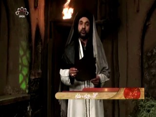 محرم کا خصوصی پروگرام - شہسواران کربلا-3