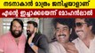 I have never tried to act like Mammootty or he like me: Mohanlal | FIlmiBeat Malayalam