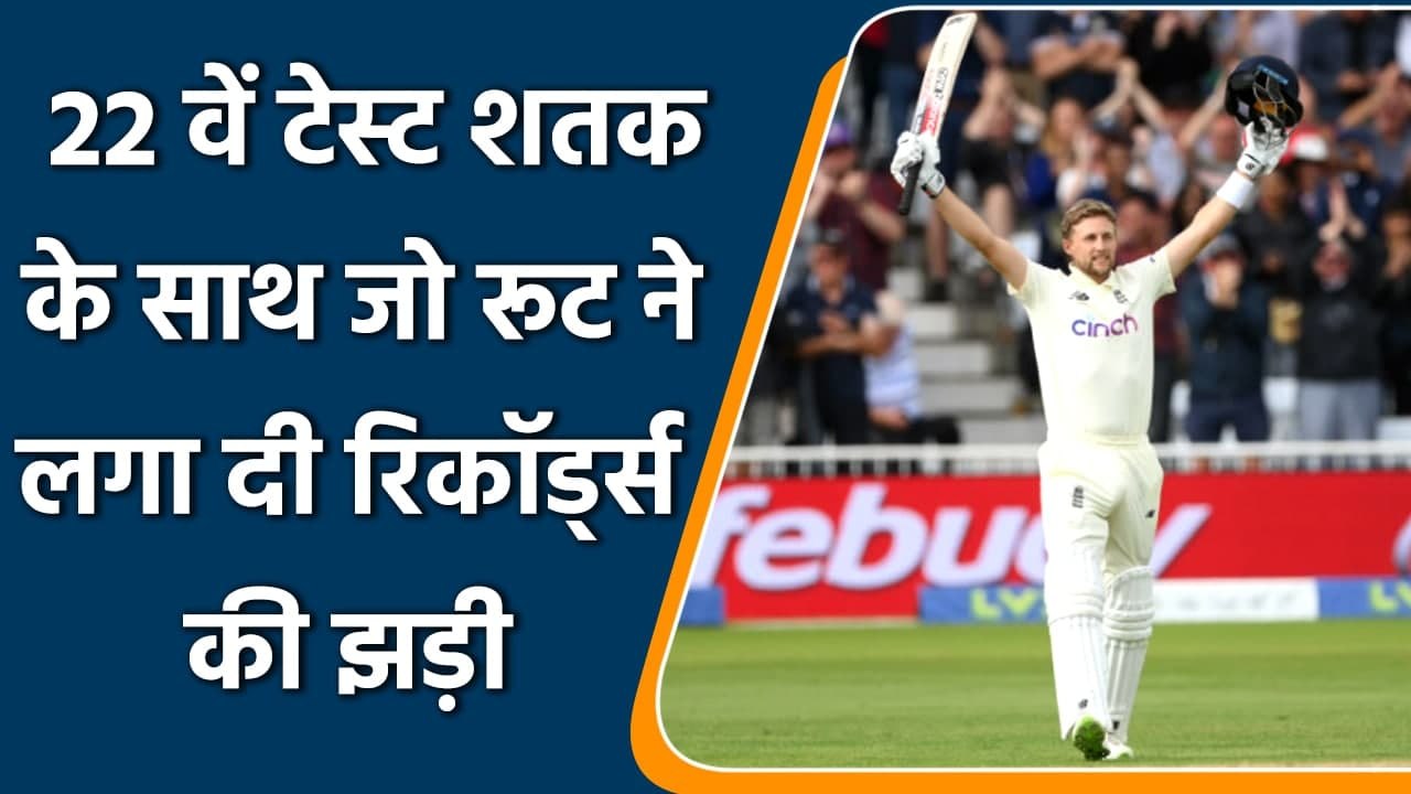 Ind vs Eng, 2nd Test: Joe Root completes 9000 test runs after 22nd hundred | वनइंडिया हिंदी