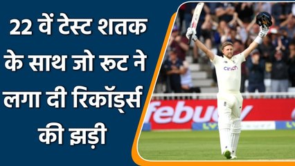 Ind vs Eng, 2nd Test: Joe Root completes 9000 test runs after 22nd hundred | वनइंडिया हिंदी