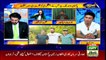 Aiteraz Hai | Adil Abbasi | ARYNews | 14 August 2021