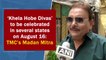 ‘Khela Hobe Divas’ to be celebrated in several states on August 16: TMC’s Madan Mitra