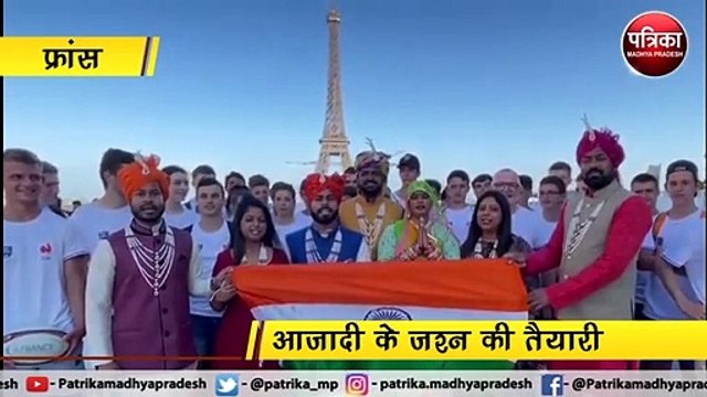 VIDEO STORY : एफिल टॉवर के सामने भारतीयों ने गाया राष्ट्रगान