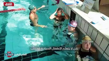 ...على عقب . الجسم يطفو وهذا يعد غير عاديه ...