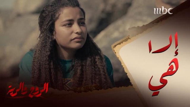 موقف غير متوقع من زوجة الأب بعد كل ما فعلته بها.. يغير مشاعرها ويجعلها تناديها بـ أمي