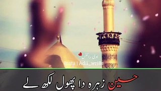 Hazrat Hussain (R.A)ki shan status -Qazi matiullah poetry