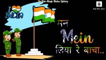 Ek Tera Naam Hai Saacha | Vande Maatram Status | 26 January Republic Day Status | Singh Status Gallery