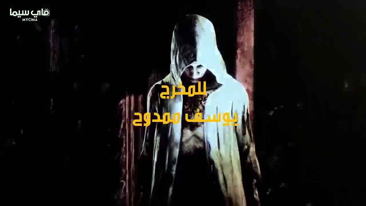مشاهدة انمي مملكة الشر حلقة 5 (2021)