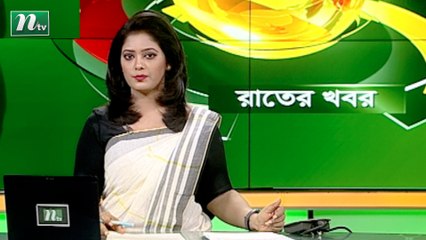 NTV Rater Khobor | 14 August 2021