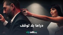 قصص لا تنتهي | دراما عربية | شاهدVIP