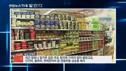 [옴부즈맨] 8월 15일