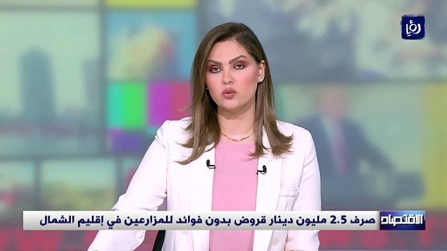 صرف 2.5 مليون دينار قروض بدون فوائد للمزارعين في إقليم الشمال