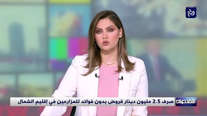 صرف 2.5 مليون دينار قروض بدون فوائد للمزارعين في إقليم الشمال