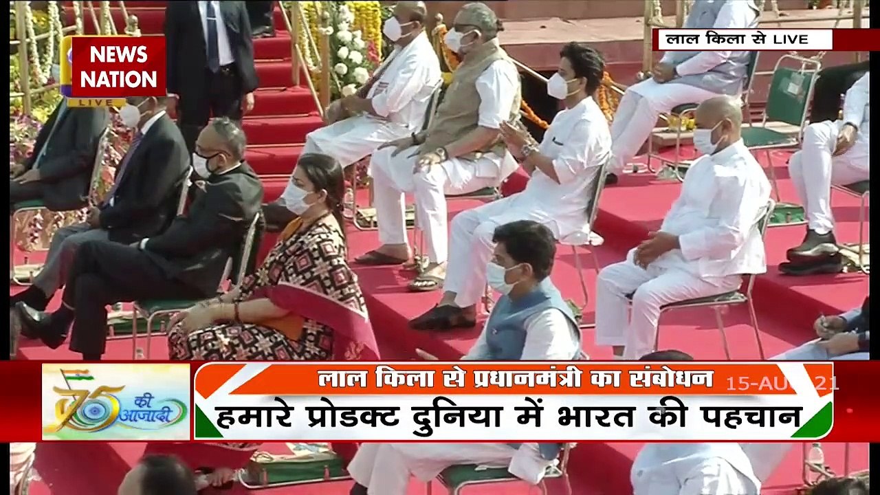 Independence Day: स्वतंत्रता दिवस पर देखें पीएम...