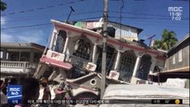아이티에 7.2 규모 강진…최소 227명 사망
