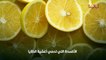رجيم الزبادي والليمون لخسارة الوزن