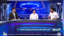 شادي محمد: موسيماني أخطا في التبديلات أمام الإسماعيلي وعلي معلول مكنش في حالته وبعيد عن مستواه