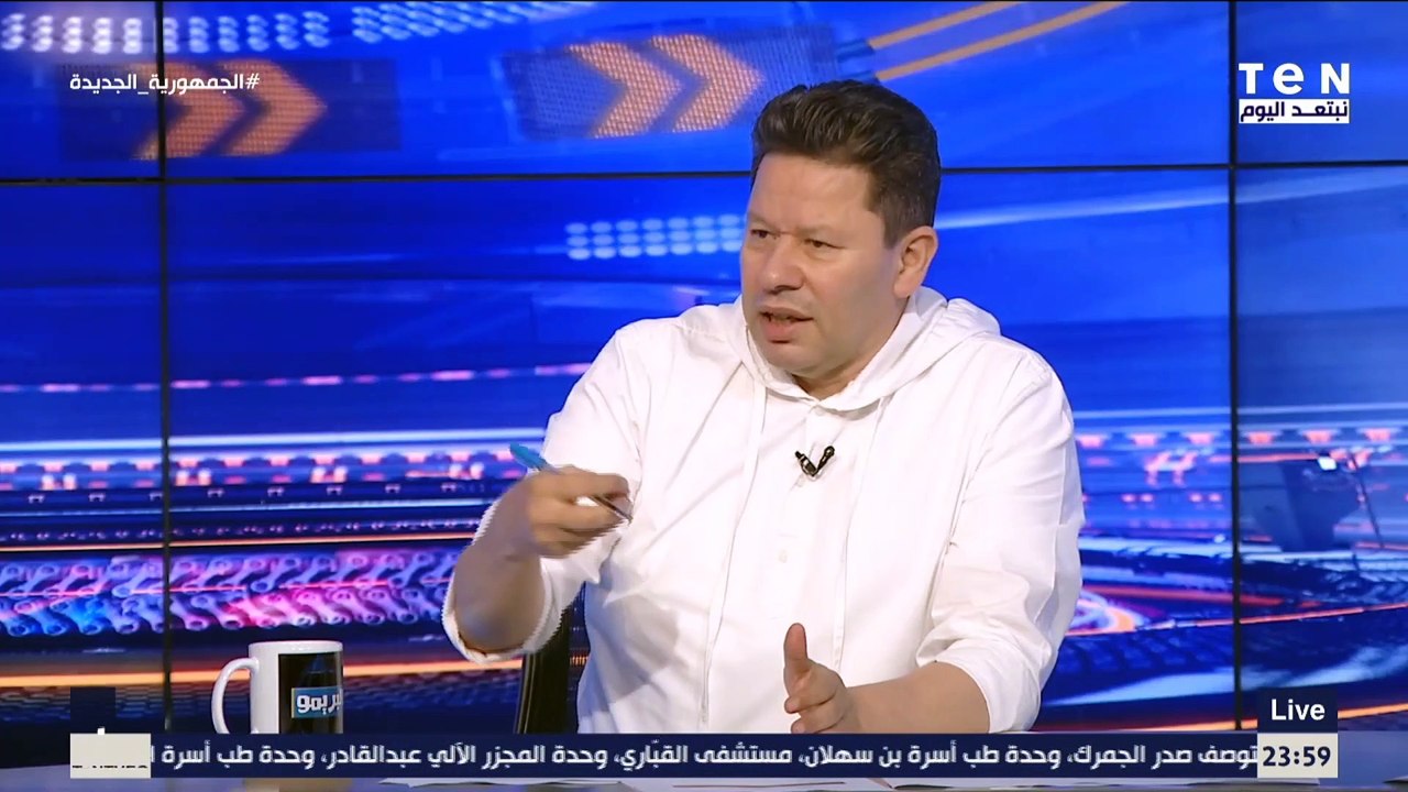 "ديانج ماينفعش يقعد دكه والشحات افضل من كهربا".. أول تعليق من رضا عبد العال بعد فوز الأهلي على إنبي