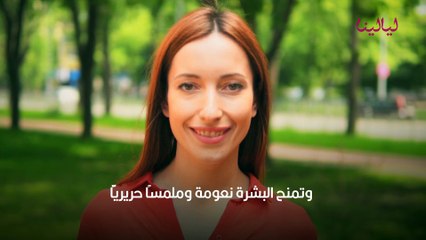 روتين العناية بالجسم للعروس