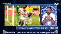 شادي محمد : الزمالك كان هادي أمام الإسماعيلي وده سبب الفوز