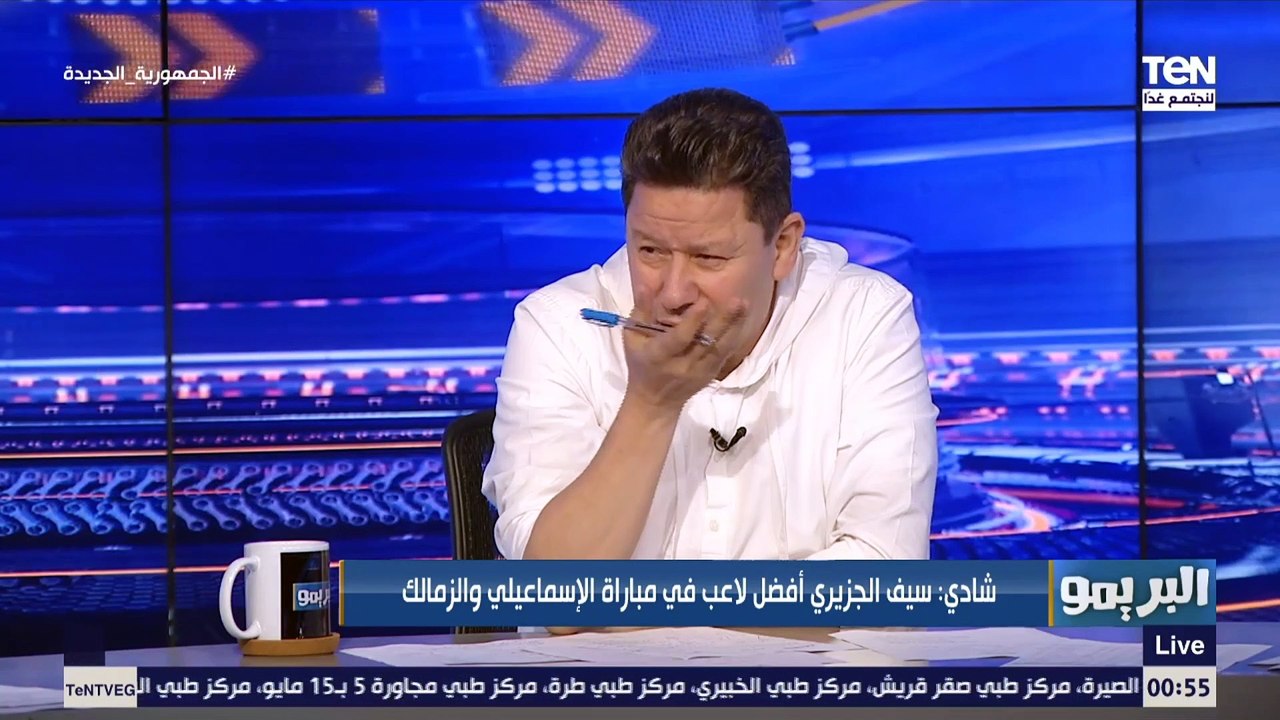 رجل مباراة الزمالك والإسماعيلي من وجهة نظر محللي البريمو رضا عبد العال وأبو الدهب وشادي محمد