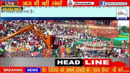 Today Latest Breaking News 15 अगस्त  2021आज सुबह की बड़ी खबरें-Non Stop Morning News.Election result