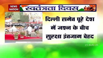 Independence Day: जश्न-ए-आजादी में डूबा देश का कोना-कोना