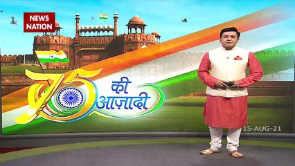 Independence Day India | रक्षा मंत्री राजनाथ सिंह ने किया ध्वजारोहण
