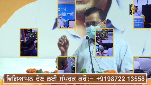 ਕੇਜਰੀਵਾਲ ਨੇ ਕਰ ਦਿੱਤਾ ਵੱਡਾ ਕੰਮ Arvind Kejriwal announced next scheme for Delhi | The Punjab TV