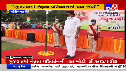 વિજય રૂપાણીના નેતૃત્વમાંજ આગામી  ચુંટણી લડીશું _  Gujarat BJP Chief C.R.Patil _ Tv9GujaratiNews