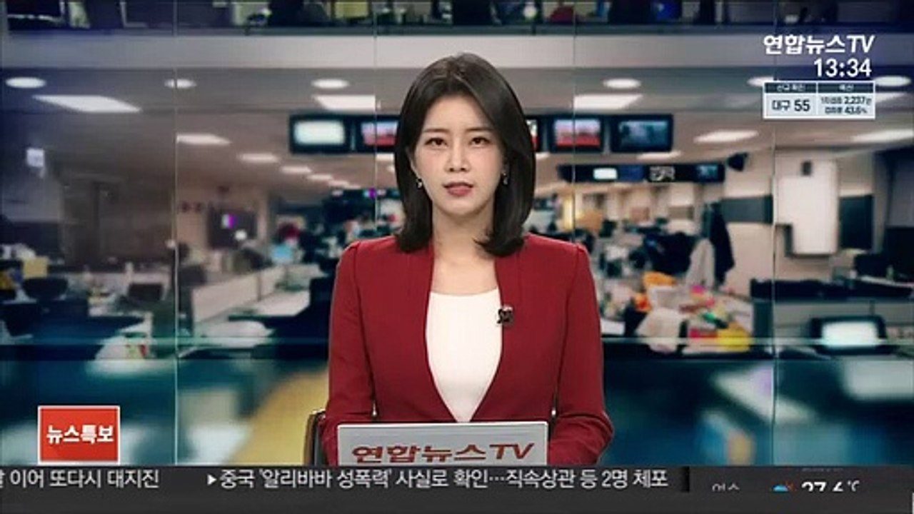인천서 대낮 음주운전…차량 3대 들이받고 검거