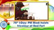 75th I-Day: PM Modi hoists tricolour at Red Fort