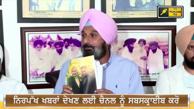 ਨਵਜੋਤ ਸਿੱਧੂ ਨੇ ਖੋਲ੍ਹੀ ਨਵੀਂ ਦੁਕਾਨ! Navjot Sidhu started new shop: Bikram Majithia | The Punjab TV
