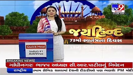 Gujarat Dy.CM Nitin Patel  hoists the National Flag at Police Parade ground in Godhra _ TV9News