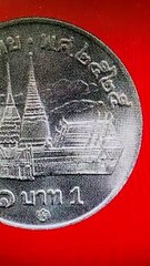 เหรียญ 1 บาท มีราคาแพง หายาก (อันดับ 5) มีคนรับซื้อ แบบนี้ ___