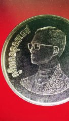 เหรียญ 5 บาท หายาก มีราคาแพง หายาก (อันดับ 1) มีคนรับซื้อ แบบนี้ ___