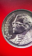 เหรียญ 10 สตางค์ มีราคาแพง หายาก (อันดับ 9) มีคนรับซื้อ แบบนี้ ___