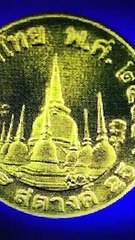 เหรียญ 25 สตางค์ มีราคาแพง หายาก (อันดับ 12) มีคนรับซื้อ แบบนี้ ___