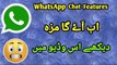 WhatsApp features - make your whatsapp stunning chat - whatsapp tricks 2021 - whatsapp techniques