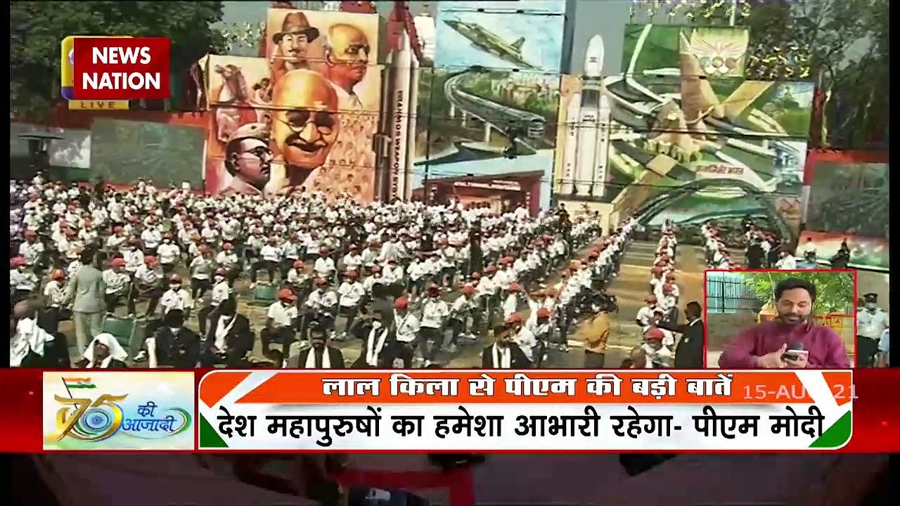 Independence Day: स्वतंत्रता दिवस पर देश में जश्न -ए-आजादी, दीपक चौरसिया के साथ देखें खास रिपोर्ट
