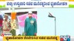 Minister Munirathna Hoists Tricolour Flag In Kolar To Mark 75th Independence Day