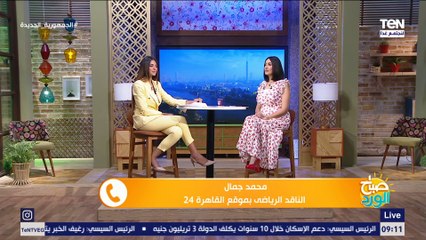 مباريات الحسم والصراع على الصدارة.. من يخطف بطولة الدوري الممتاز الأهلي أم الزمالك؟