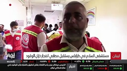 ...مزار شريف . وفي الرابع عشر من اغسطس ، حذ...