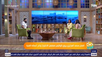 الفنان محمد العزايزي: شخصية أبو عبيدة في مسلسل الاختيار2 كانت وش الخير عليا
