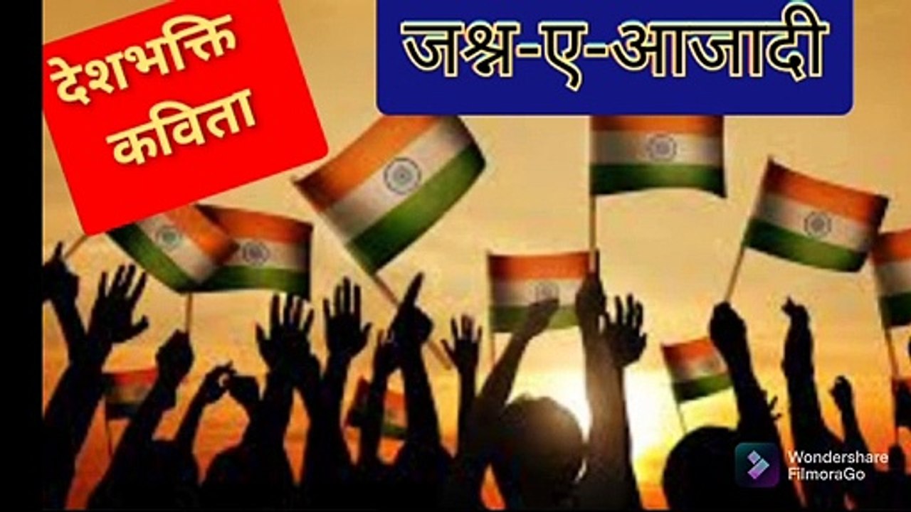 Independence Day Slogans