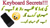 Mobile Phone Keyboard secrets - amazing tricks - secret keyboard symbols
