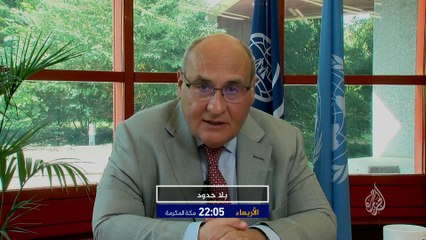 ترويج/ بلا حدود.. أنطونيو فيتورينو المدير العام للمنظمة الدولية للهجرة