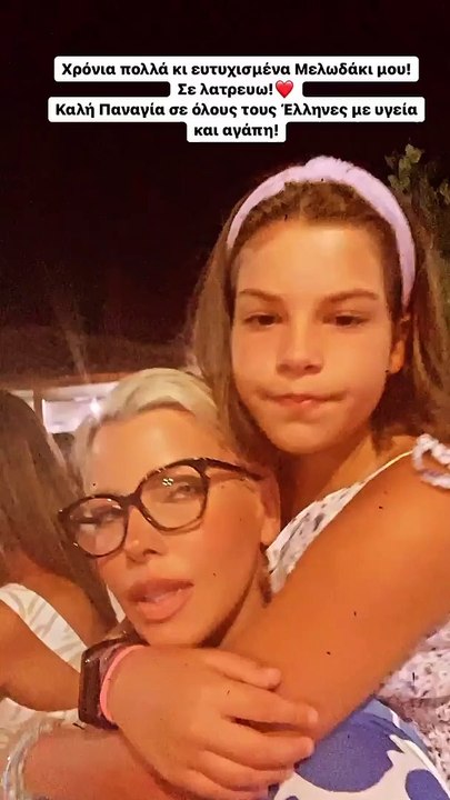 Αντελίνα Βαρθακούρη: Η Μελωδία της έγινε 11 χρο...