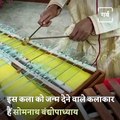 Video Of Man Playing National Anthem Out Of Waste Material Instrument Is A Must Watch